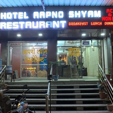 Hotel Aapno Shyam And Restaurant Khātu Kültér fotó