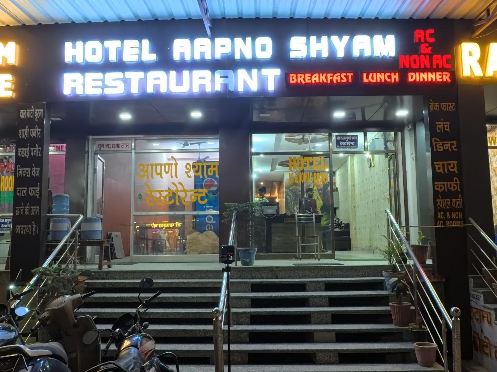 Hotel Aapno Shyam And Restaurant Khātu Kültér fotó